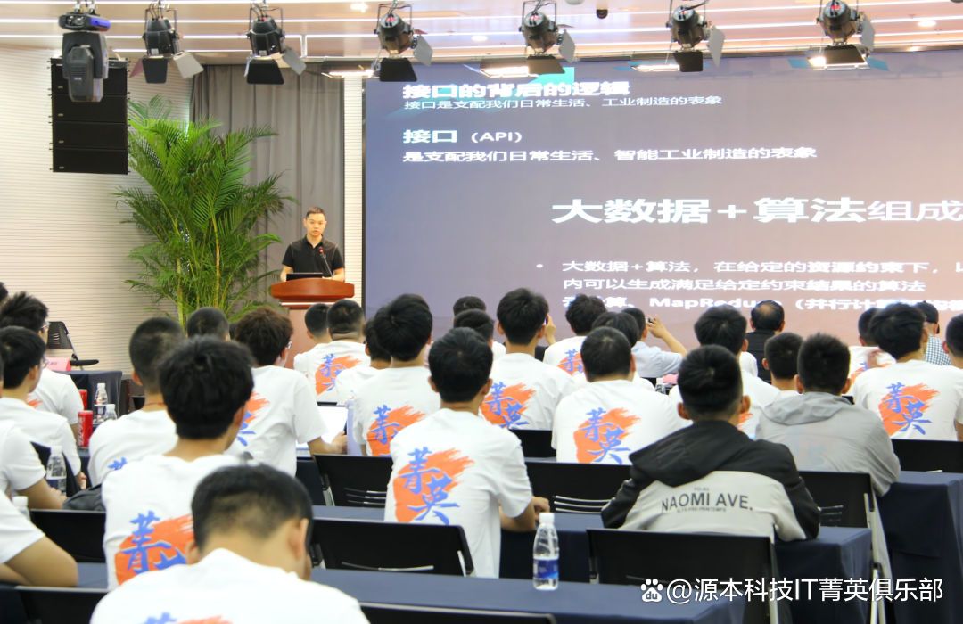 大学生暑期攻略：掌握大数据、云原生与人工智能，引领未来竞争